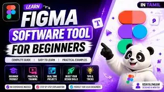 Figma Software Training | Figma Full course for Beginners | Figma Tamil Tutorial