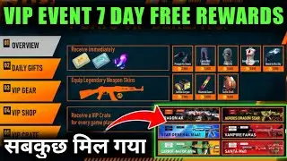 NEW VIP EVENT FREE REWARDS | FREE FIRE NEW EVENT | UPGRADE VIP EVENT GET CRATES AND GUN SKINS