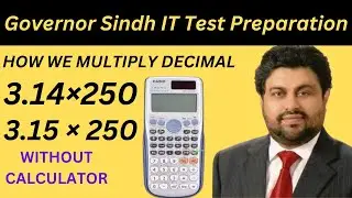 Decimal Multiplication Governor Sindh IT Test preparation #governorsindh