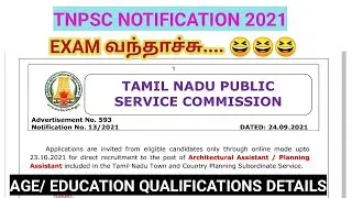 TNPSC NOTIFICATION 2021/Architectural assistant/planning assistant/ how to apply