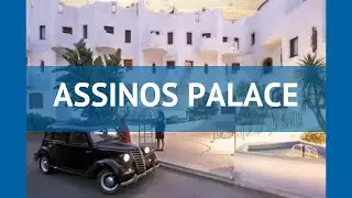 ASSINOS PALACE 4* Италия Сицилия обзор &ndash; отель АССИНОС ПАЛАС 4* Сицилия видео обзор