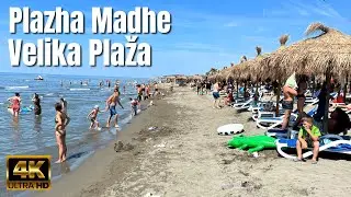 Velika plaza ULCINJ