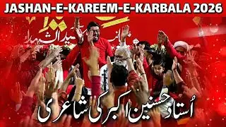 Ustad Hasnain Akbar New Poetry 2026 || Jashan e Kareem e Karbala 2026 || 3 Shaban 1447 IRC IB KHI