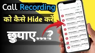 📞 Call Recording Hide Trick 😱 | Dialer Pad Se Recording Kaise Chupaye 🔒