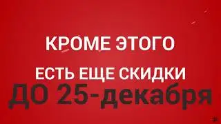 GMC Translation Service скидки