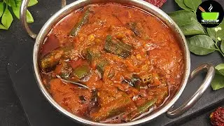 Bhindi Masala Gravy | Veg Curry Recipe | Vendakkai Kuzhambu | Okara Gravy | Vendakkai Kulumbu Recipe