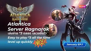 Welcoming all adventurers! มาสนุกกัน ✨Atlantica Ragnarok Online EP.1 January 2026