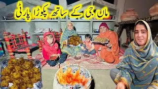 Maa g ke sath pakoda party😋village traditional respie”village life”mudhouselife”Kishwarvillagefood