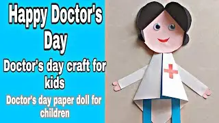 Happy Doctor's Day 2021 | Doctor's Day Paper Doll Craft for Kids || DIY Doctor's Day Card