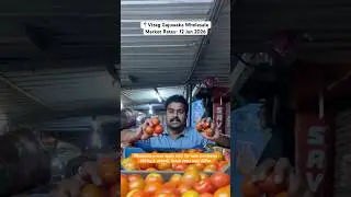 Gajuwaka Wholesale Market &ndash; Today&rsquo;s Vegetable Prices 🥦 12 Jan 2026