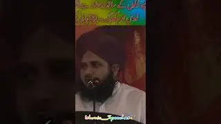 fatwa #islam #short