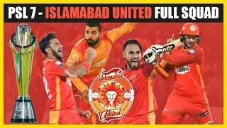 Islamabad United Full Confirmed Squad for PSL 2022 | HBL PSL 7 | #Shorts | Cricket Flavor