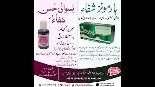 Ubqari Medicine