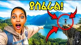 Rattlesnake Ledge Vlog | Epic Views & Forest Escape 🌲✨ (የራትልስኔክ ሌጅ መንገድ በ ሲያትል)