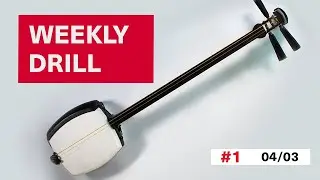 Weekly Shamisen Drill #1: 04/03