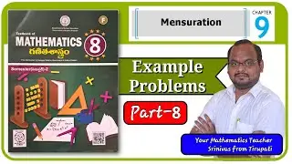 8th Class 2025-26 || 9th Chapter || Measurement || Example Problems || Part 8 #class8 #mensuration