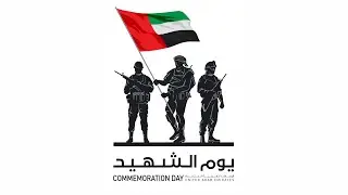 30 November 2023