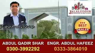 CPEC | Dhabeji Special Economic Zone | Port Qasim | Fruit Mandi| MDA SCHEME-1