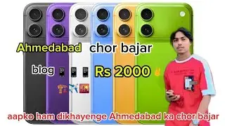 Biggest chor bazar in India || Ahmedabad ravivari market || iPhone,laptop,camera, go pro 😱