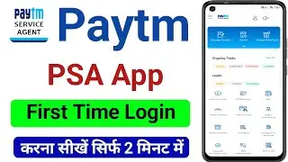 paytm service agent PSA App first time login kaise karen | PSA App first time login kaise karen