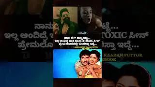 Toxic 🤗#karnataka #toxic #darshan #dbossfans #yash #rockybhai #movie