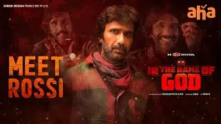 introducING Rossie | Mohammad Ali Baig | In The Name Of God | comING soon