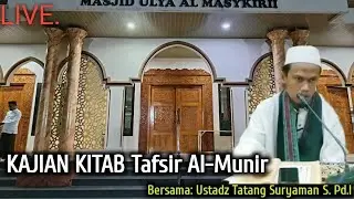 Kajian Kitab Tafsir Al-Munir || Ustad Ahmad Suyuti Abdalloh S.Pd.I