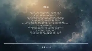 🌿 诗篇 第85篇 | 慈爱与真理相遇 | 圣经颂歌 CCM · Shuli Bible