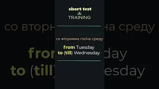 Days of the week + prepositions