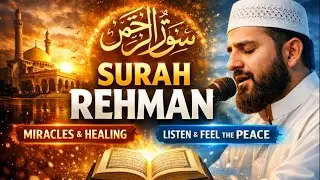 Surah Ar Rahman  Peaceful Night Recitation for Relaxation & Sleep #LofiQuran