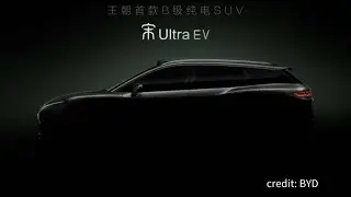 Китайский автосалон: BYD Dynasty представила Song Ultra EV, свой первый полностью электрический в...