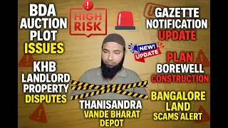 🔥 BDA Plot Trouble 🧱 | KHB Disputes ⚠️ | Gazette Shocks 📰 | Land Scam Alerts 🚨