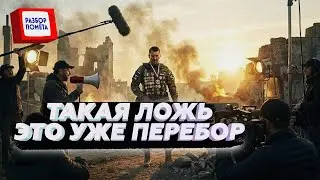 🤯ДИЧАЙШИЙ ВБРОС армии РФ.  Очередные ФЕЙКИ Кремля разрывают  Z-каналы. ВСУ ЭТОГО НЕ ДЕЛАЛИ?
