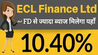 ECL Finance Ltd NCD | Should You Apply or Not?