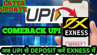 UPI UPDATE IN EXNESS | How to Deposit and Withdraw in EXNESS With UPI?