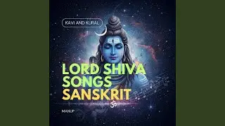 स्वयम्भूः महादेवः The Self-Existent Lord