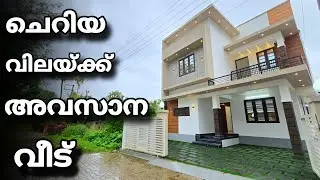 Budget House For Sale 🤩🤩|3bhk-3cent-1300sqft#home #budgethomes #house