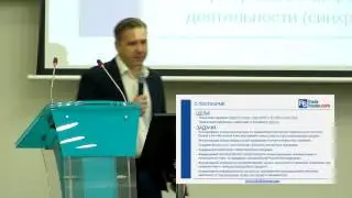 Информационно-сервисная платформа RSTrade
