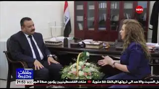 رأي القضاء العراقي في جرائم الابتزاز وعقوبتها وكيفية الحماية منها ..ملفات محرمة..الشرقية نيوز