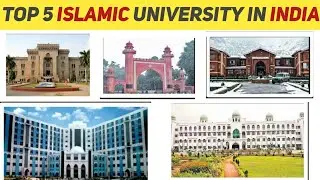 Top 10 Best Islamic Universities In India 2024 || Top 5/10 Muslim Universities | Muslim university
