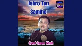 Jehro Ton Samjho