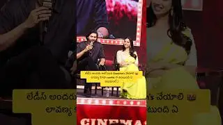 Hero #varuntej speech at #matka #telugucinema