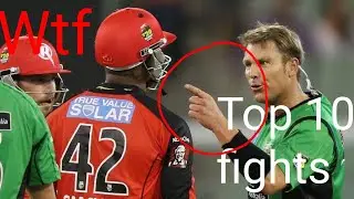 Top 10 cruel cricket fights ever| 😧😧