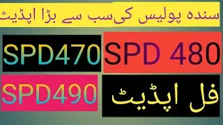 sindh police SPD 470 480 And 490 Ka full update