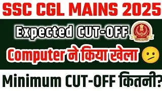 SSC CGL MAINS CUT-OFF  🎯 SSC CGL TIER- 2 CUT OFF || SSC CGL MAINS CUT OFF 2025 | SSC_CGL_2026