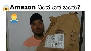 Amazon ನಿಂದ ಏನ ಬಂತು? UNBOXING TRAVEL BAG AND MOBILE HOLDER CHEAP AND BEST TAVEL BAG FOR BIKE RIDE.