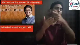 The Deaf learn history 
