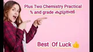 Plus Two Practical || Chemistry Practical 👍@plustwoexamshorts4560