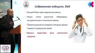 Проценко Денис. В ком больше нуждается пациент в тяжелом состоянии: во враче или/и мед. сестре?