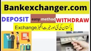 cash mall or buxmill ko choro bankexchanger.com deposit or with draw how creat a account